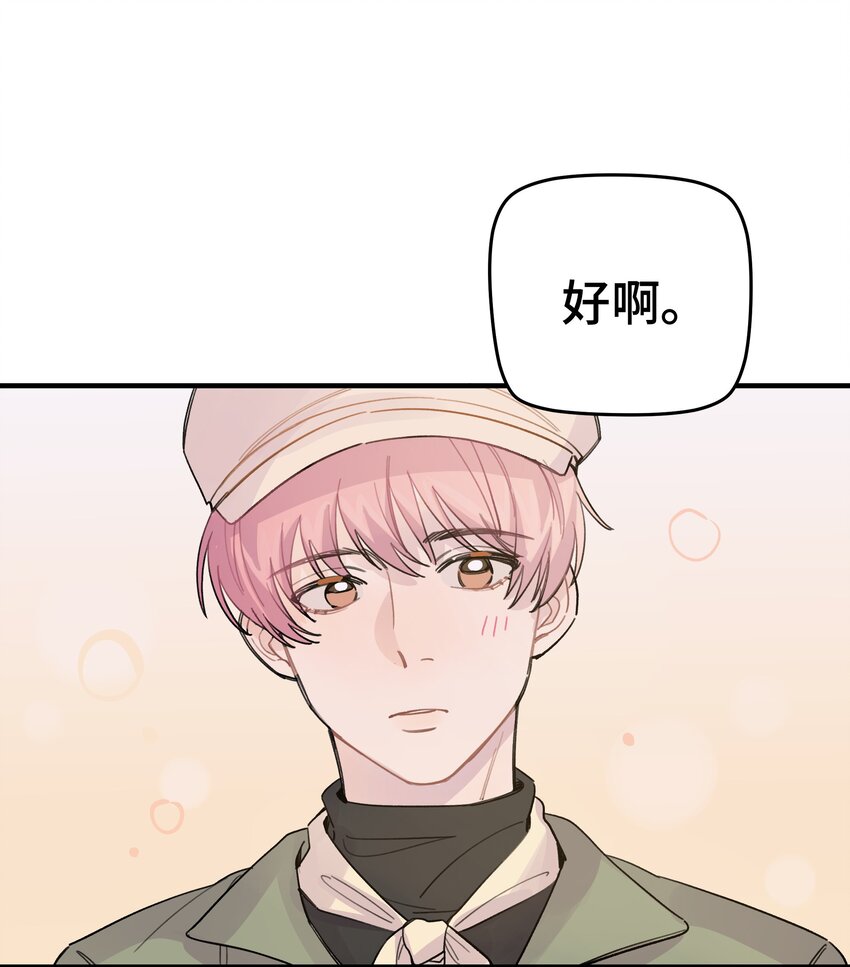 020 成败在此一举23