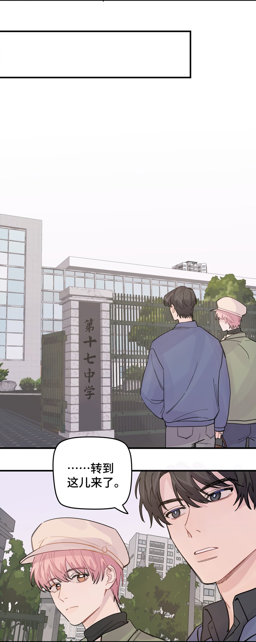 020 成败在此一举24