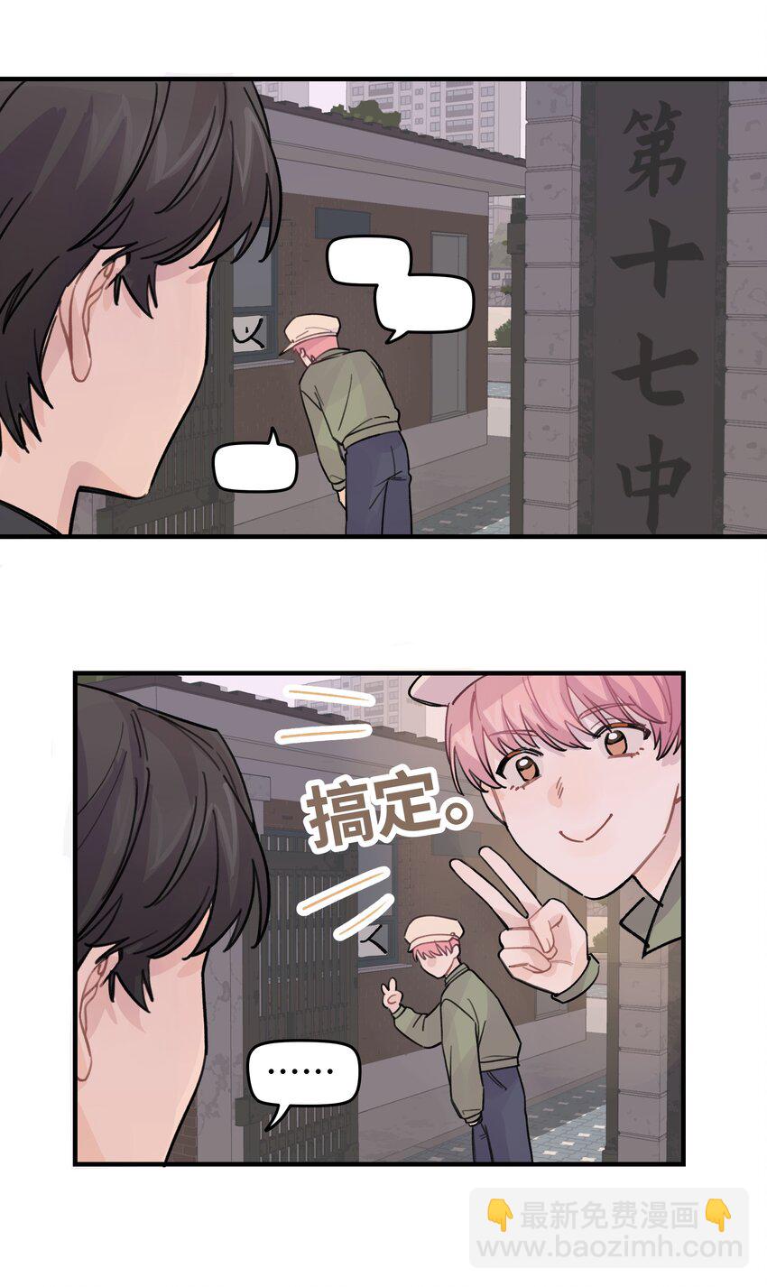 020 成败在此一举29