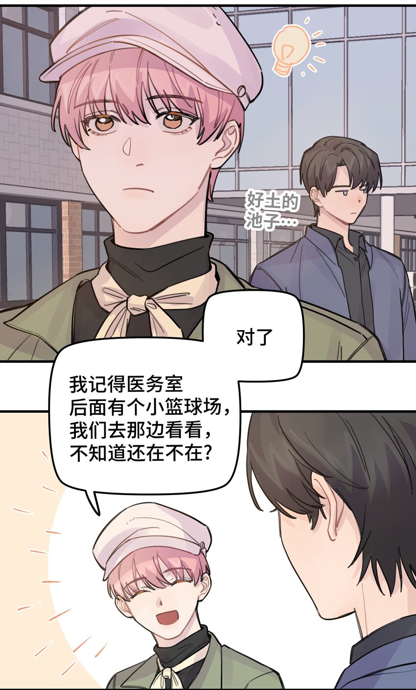 020 成败在此一举31