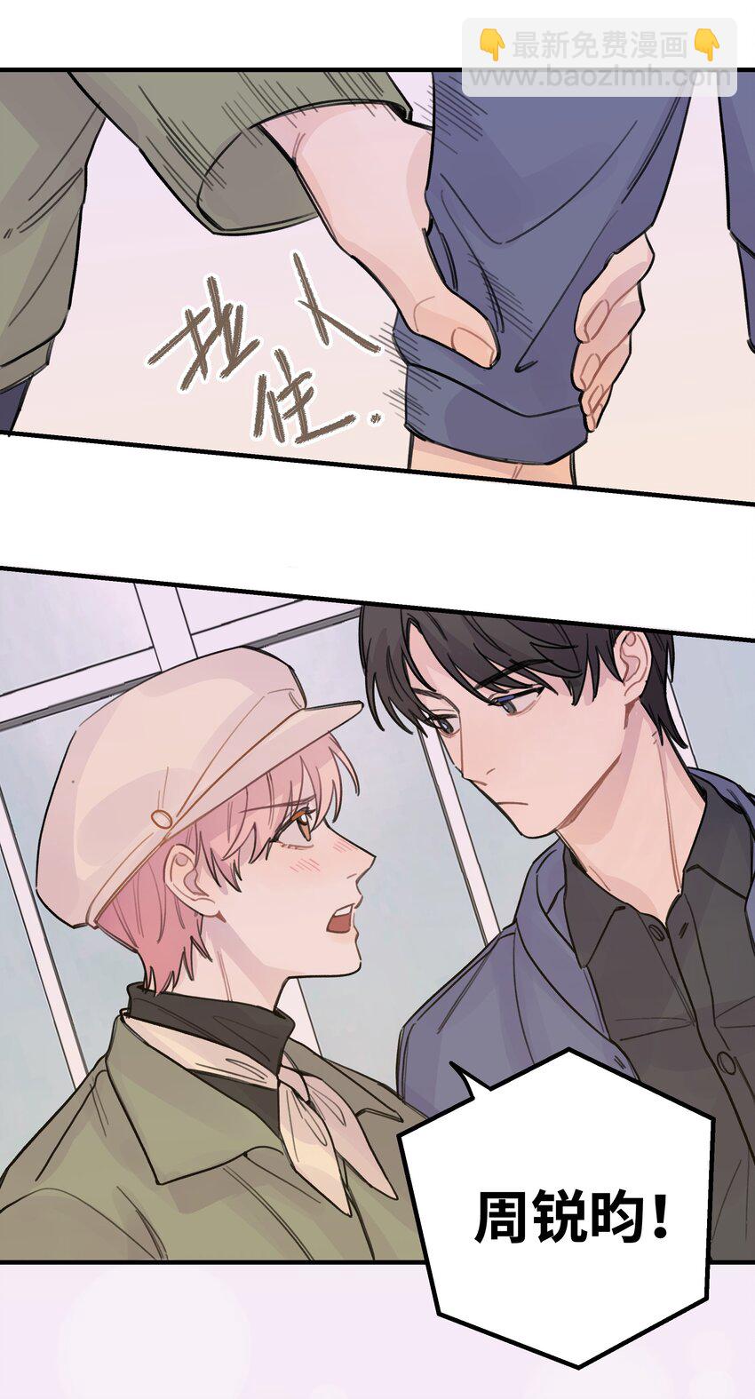 020 成败在此一举42