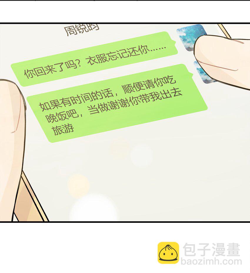 020 成败在此一举7