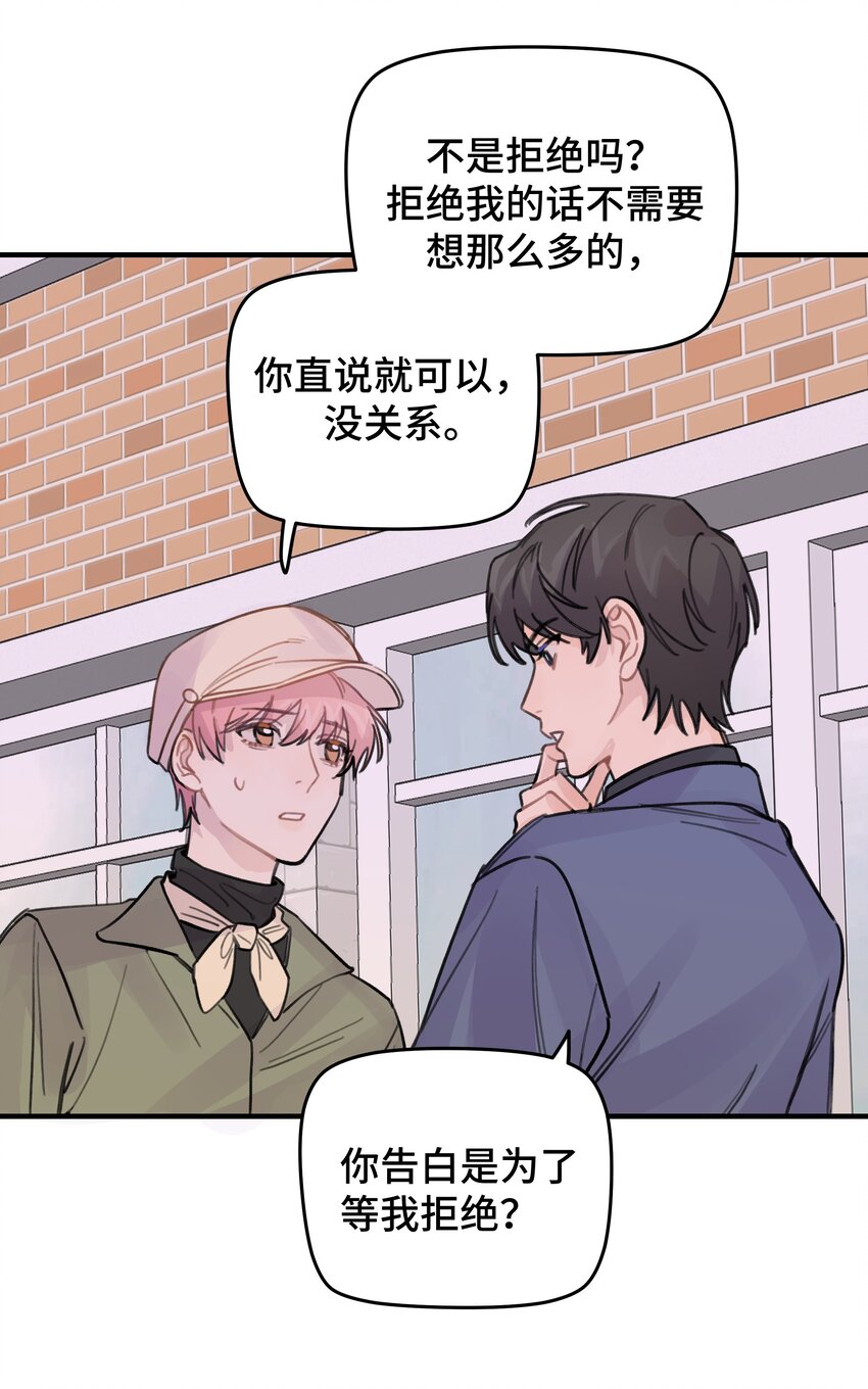 021 让我想一下10