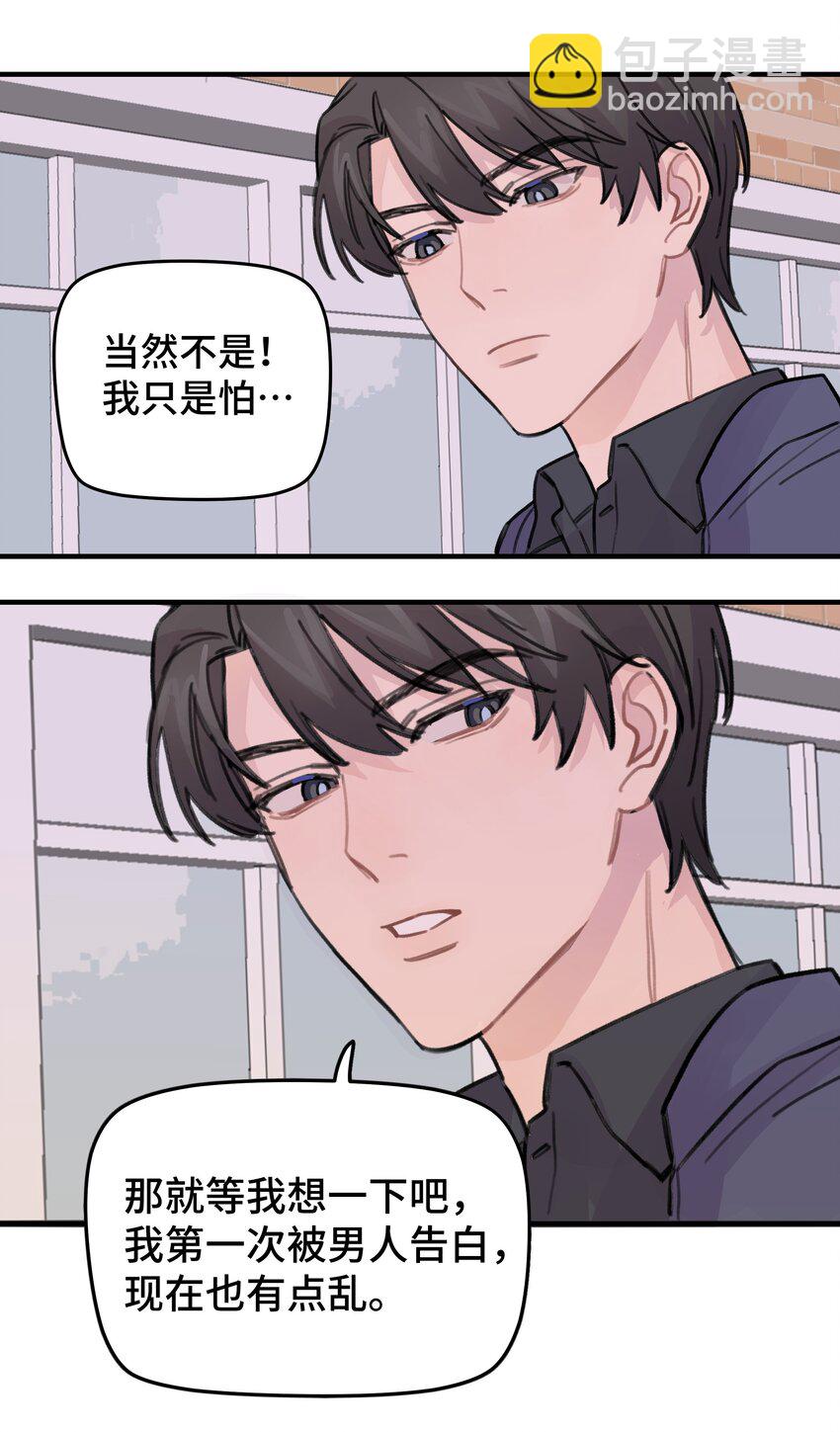021 让我想一下11