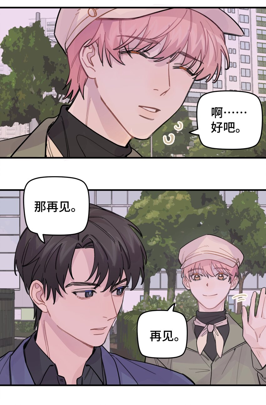 021 让我想一下16