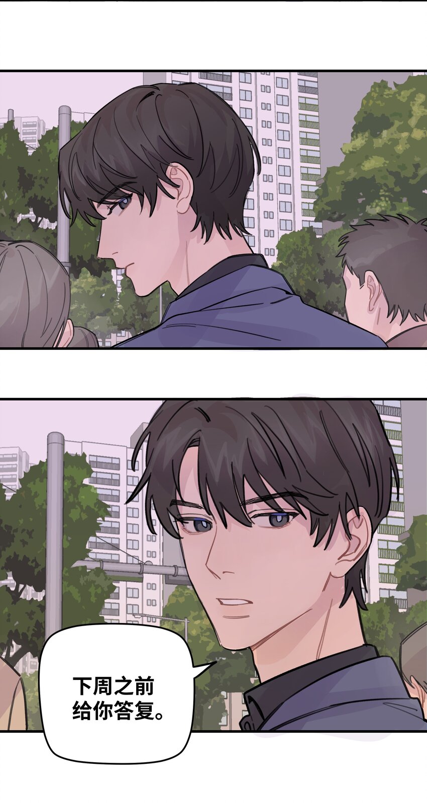 021 让我想一下19