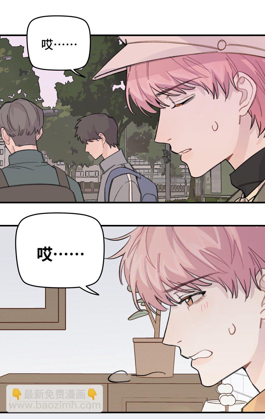 021 让我想一下21
