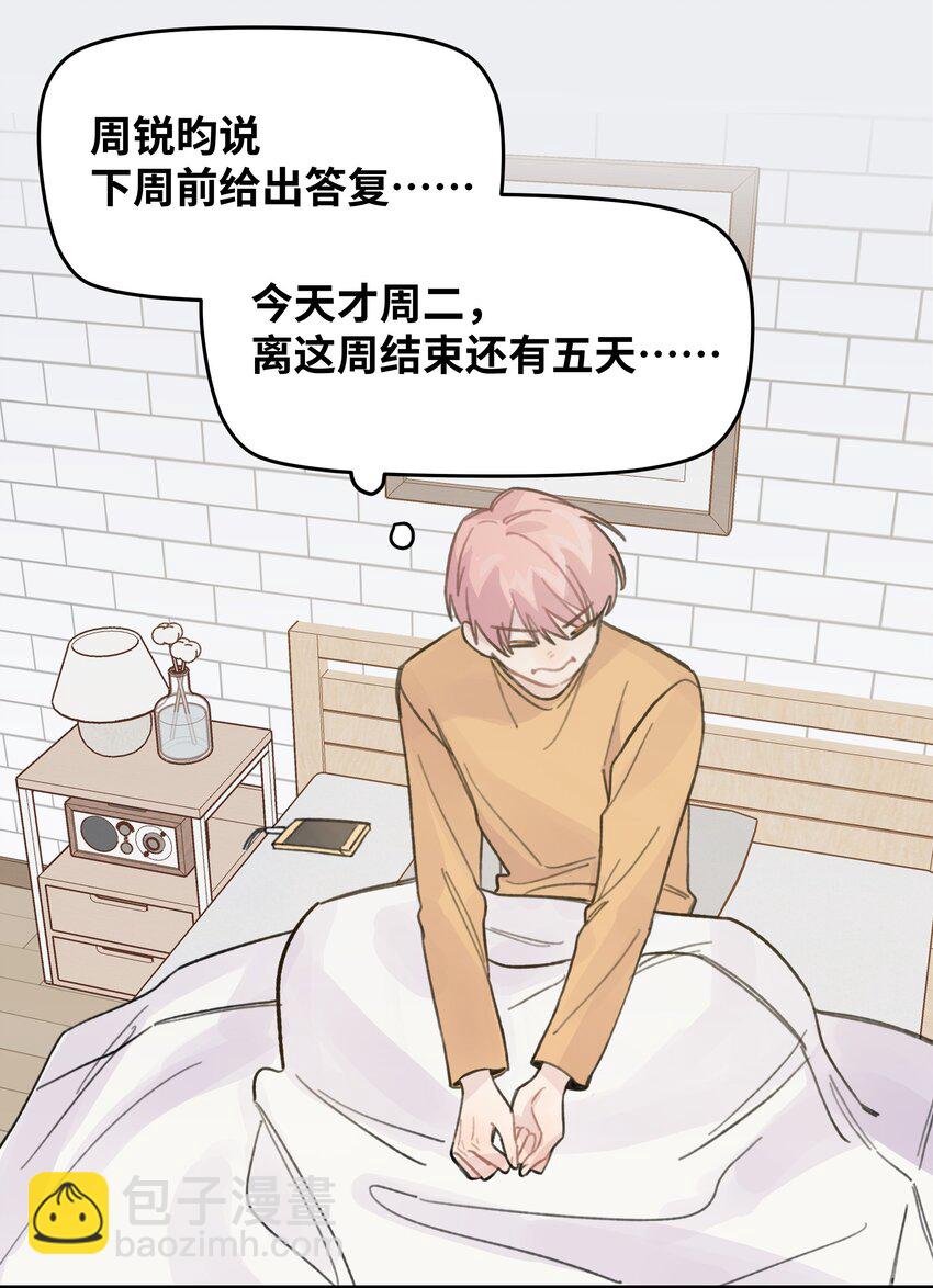 021 让我想一下22