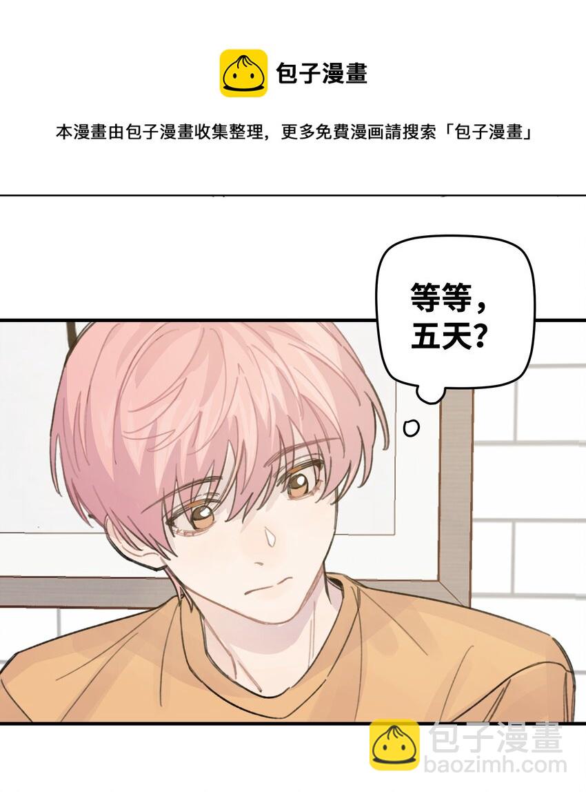 021 让我想一下23