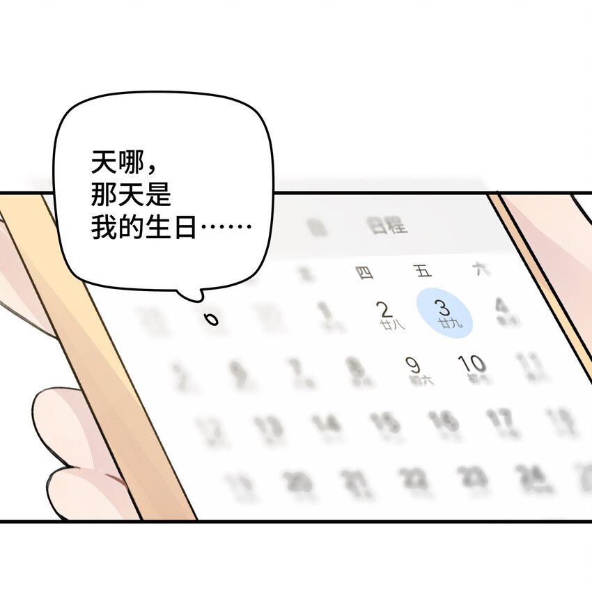 021 让我想一下24