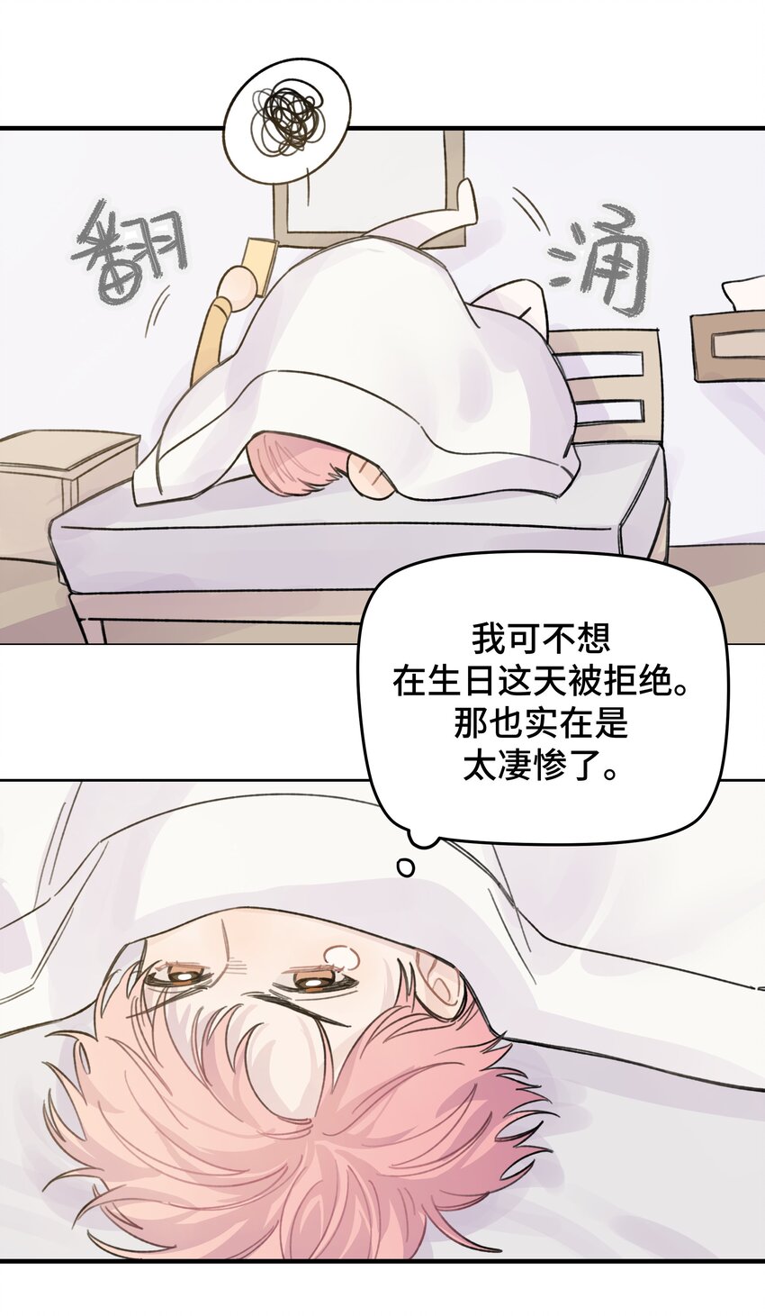 021 让我想一下25