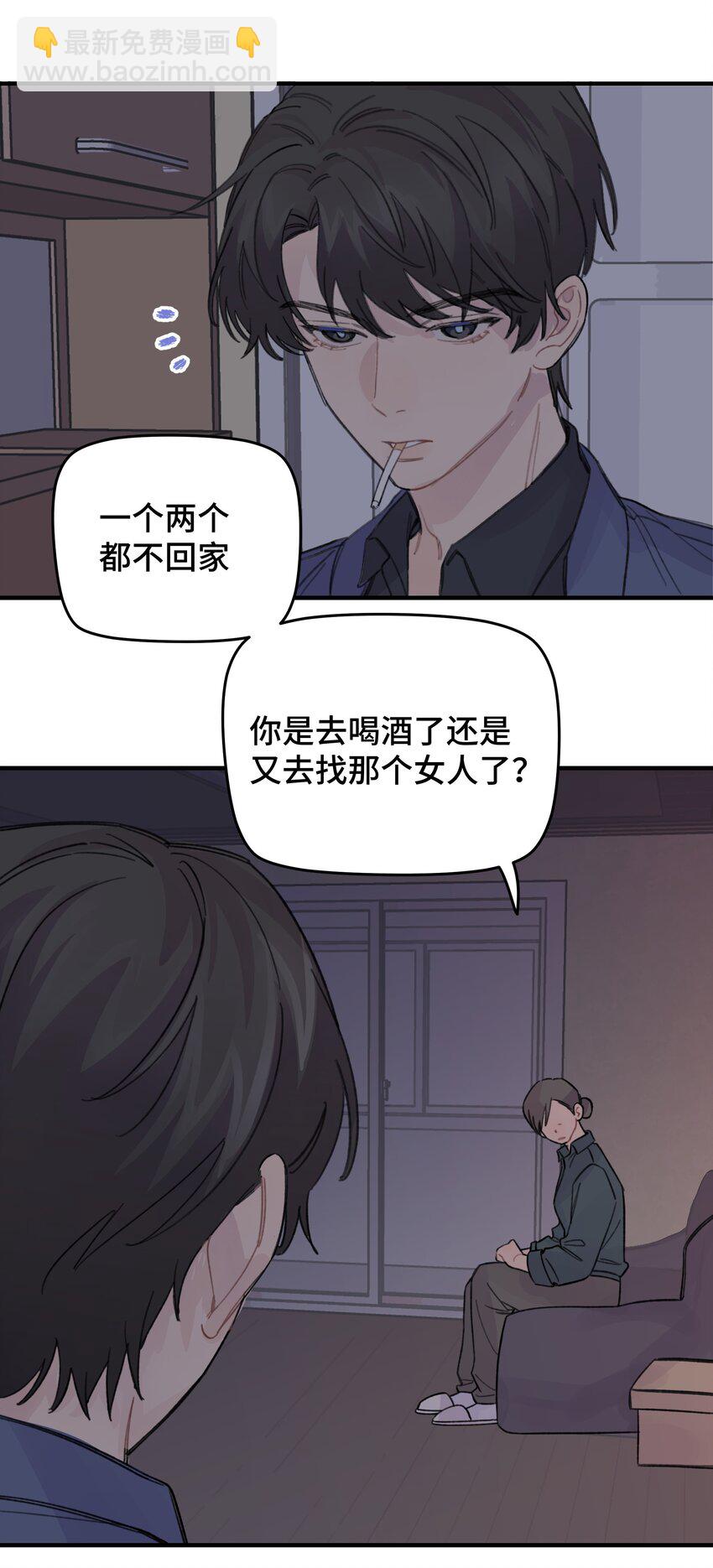 021 让我想一下29