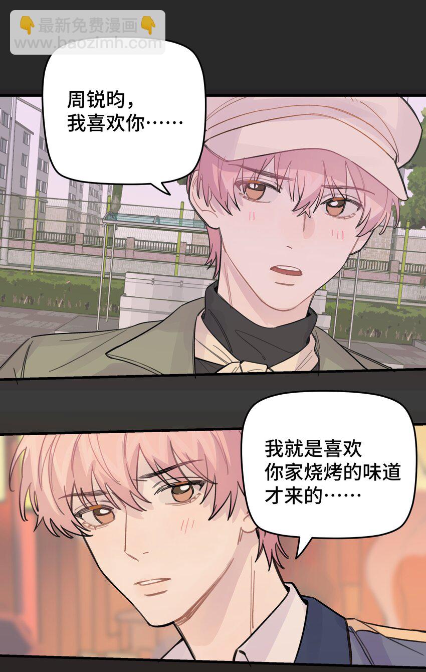 021 让我想一下36