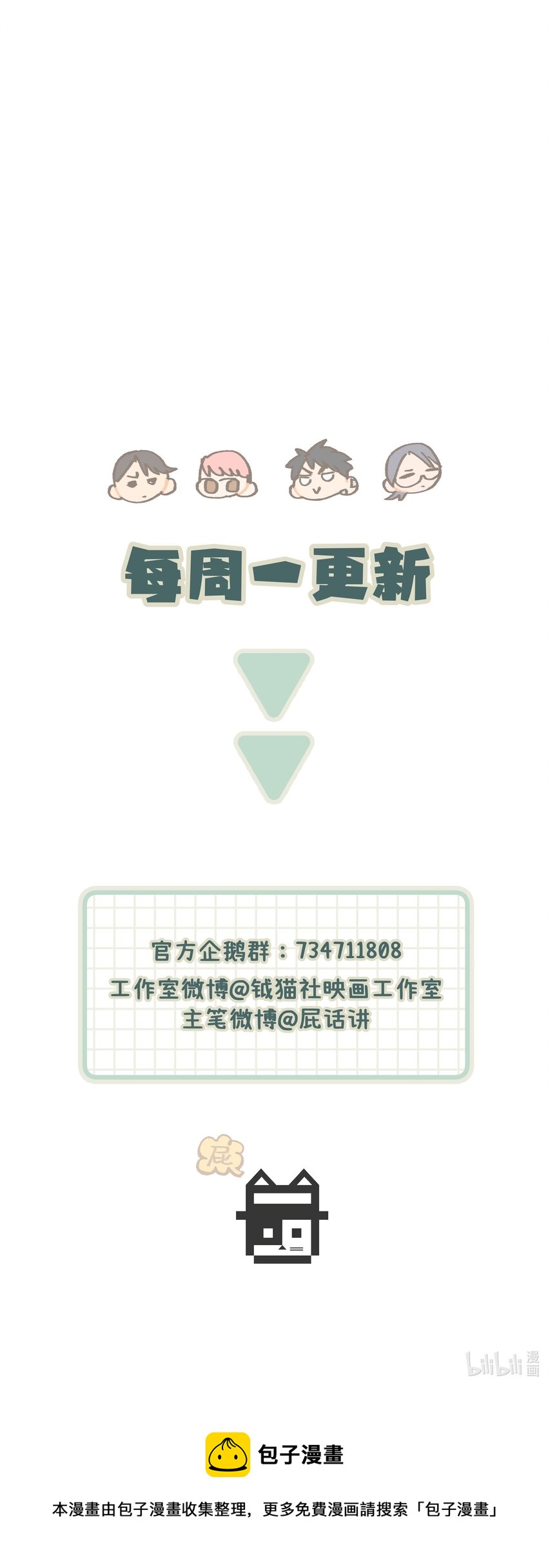 021 让我想一下42