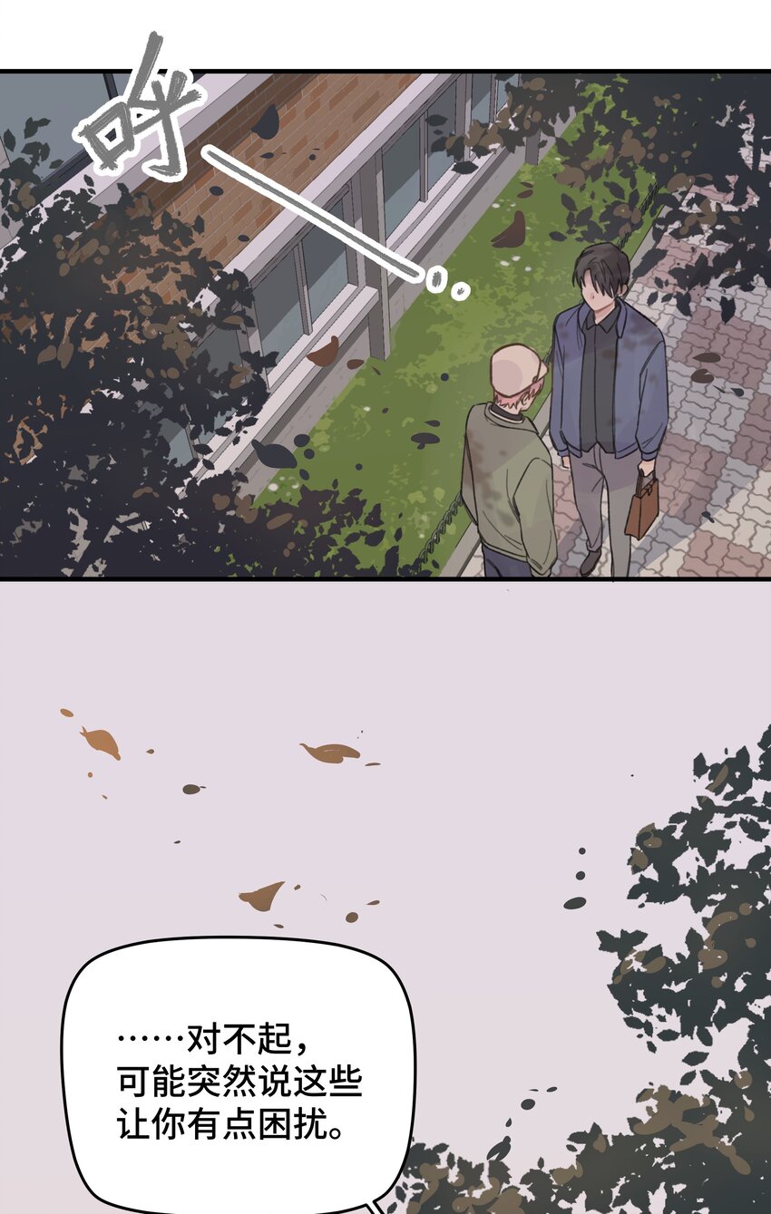 021 让我想一下6