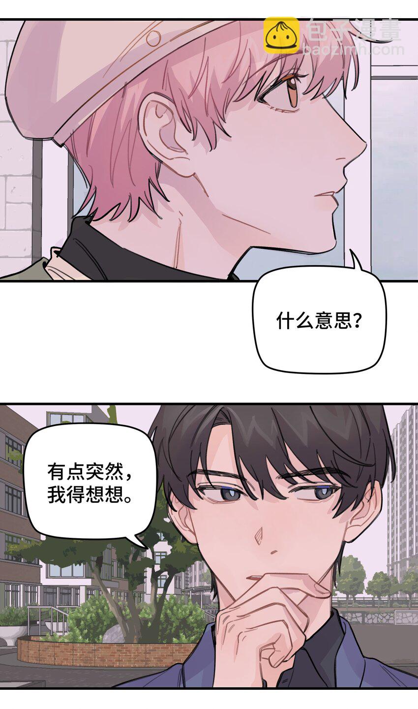 021 让我想一下9
