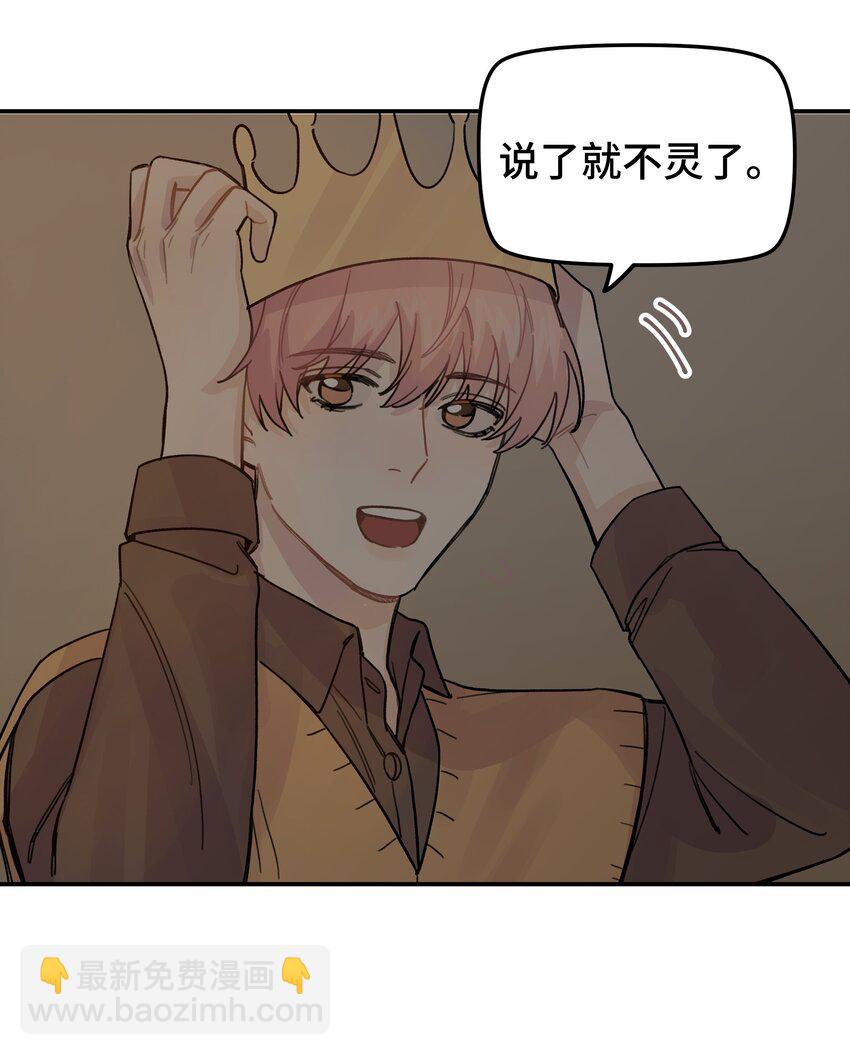 022 生日快乐11