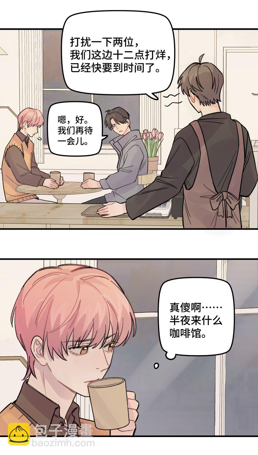 022 生日快乐32