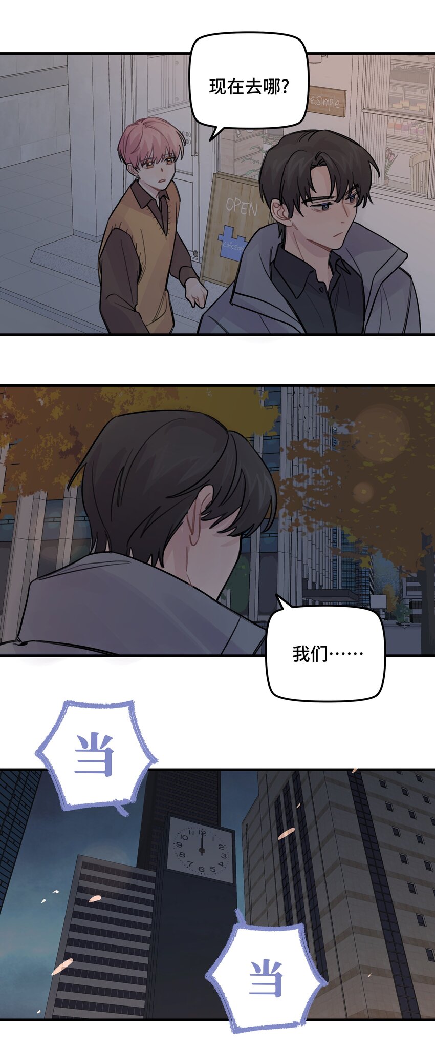 022 生日快乐37