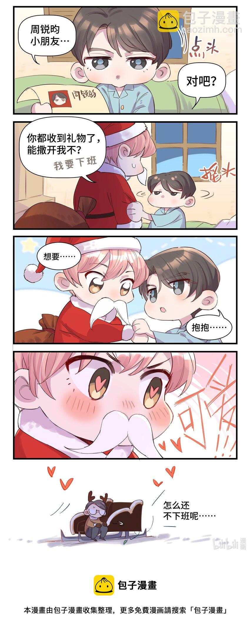 022 生日快乐44