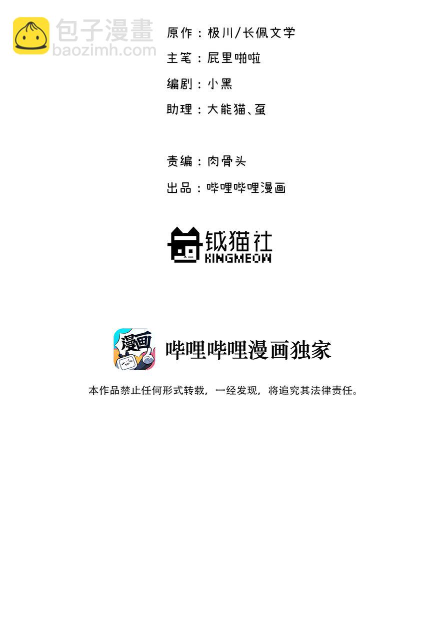 023 在一起试试1