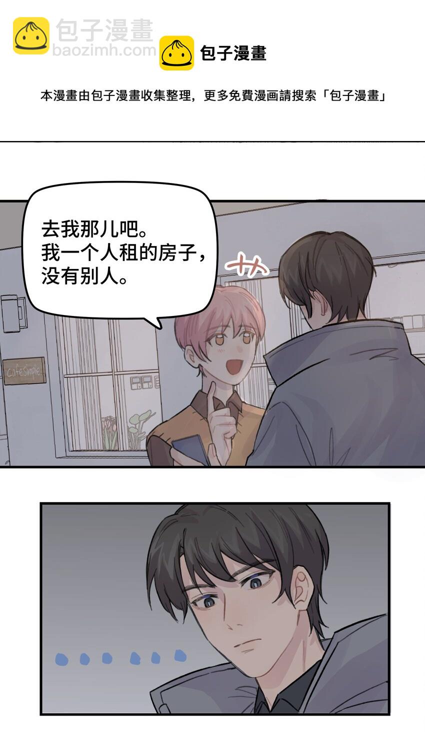 023 在一起试试11