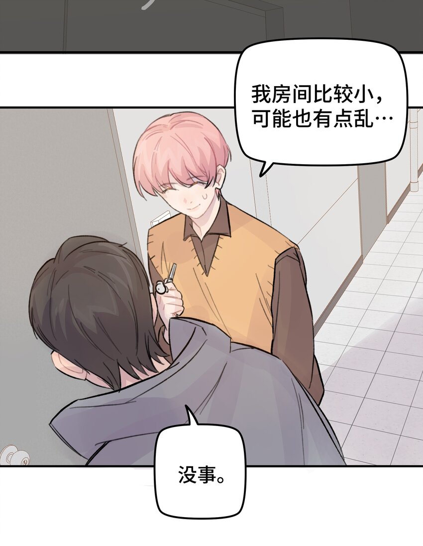 023 在一起试试17