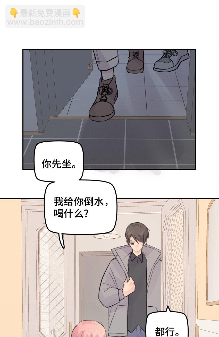 023 在一起试试19