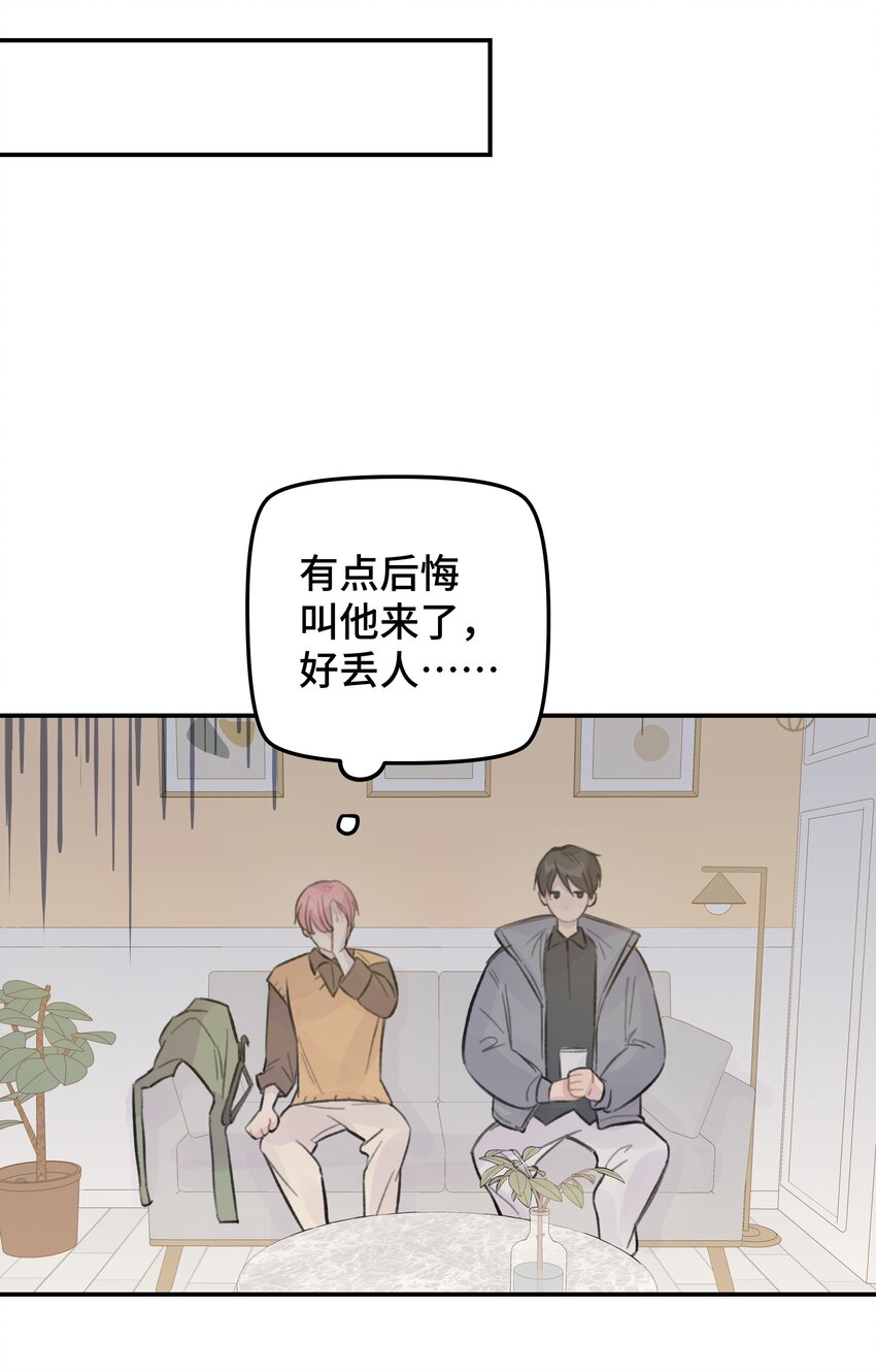 023 在一起试试22