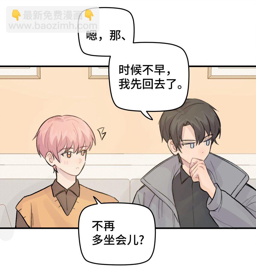 023 在一起试试27