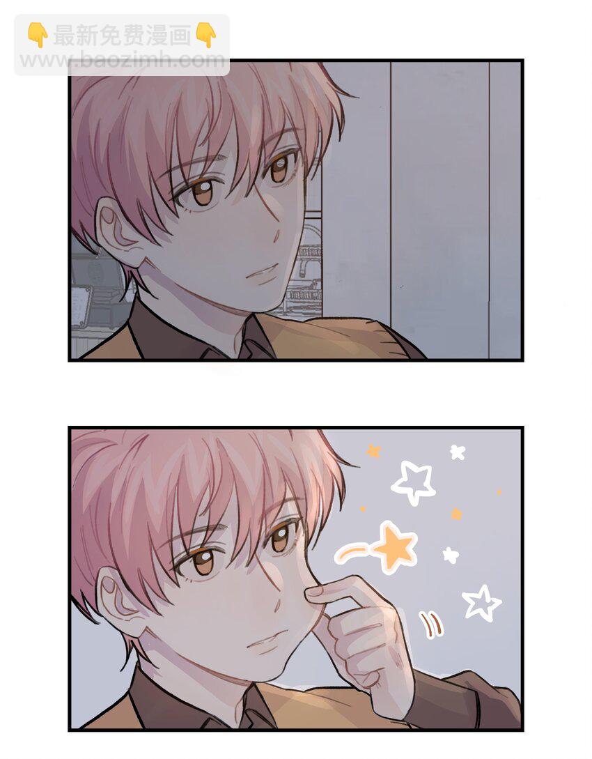 023 在一起试试3