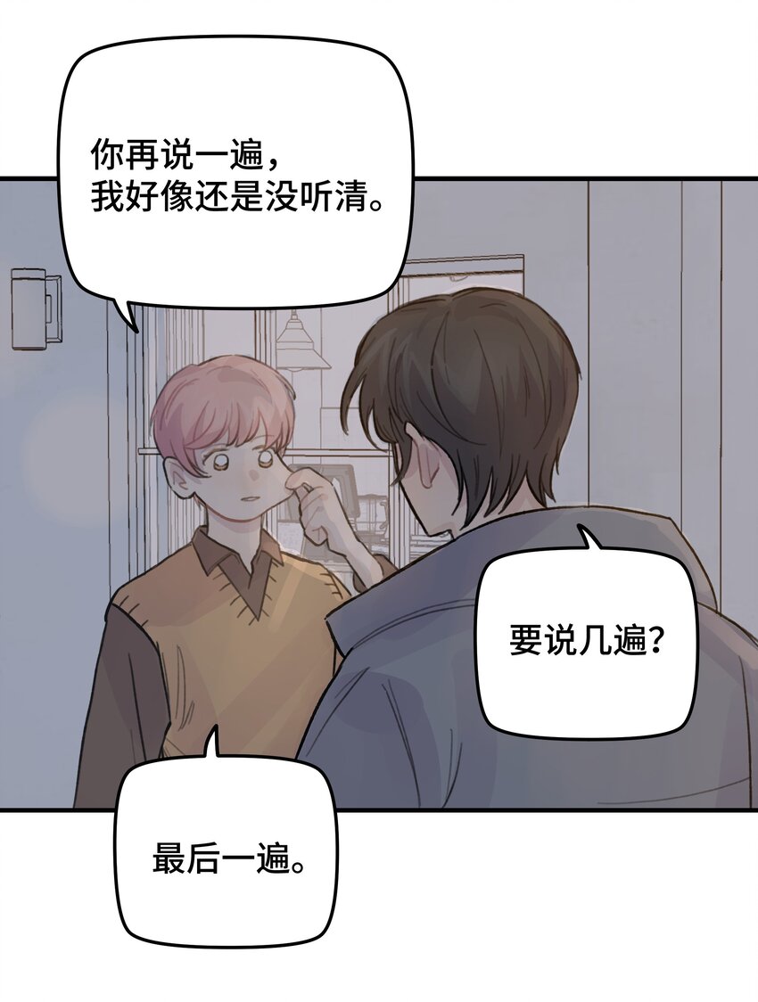 023 在一起试试4