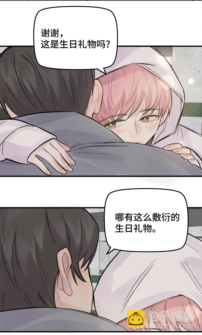 023 在一起试试43