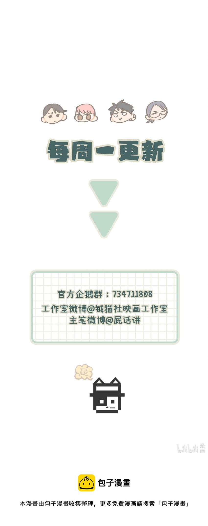 023 在一起试试45