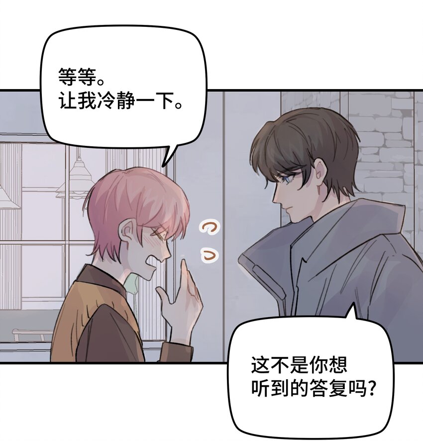 023 在一起试试6