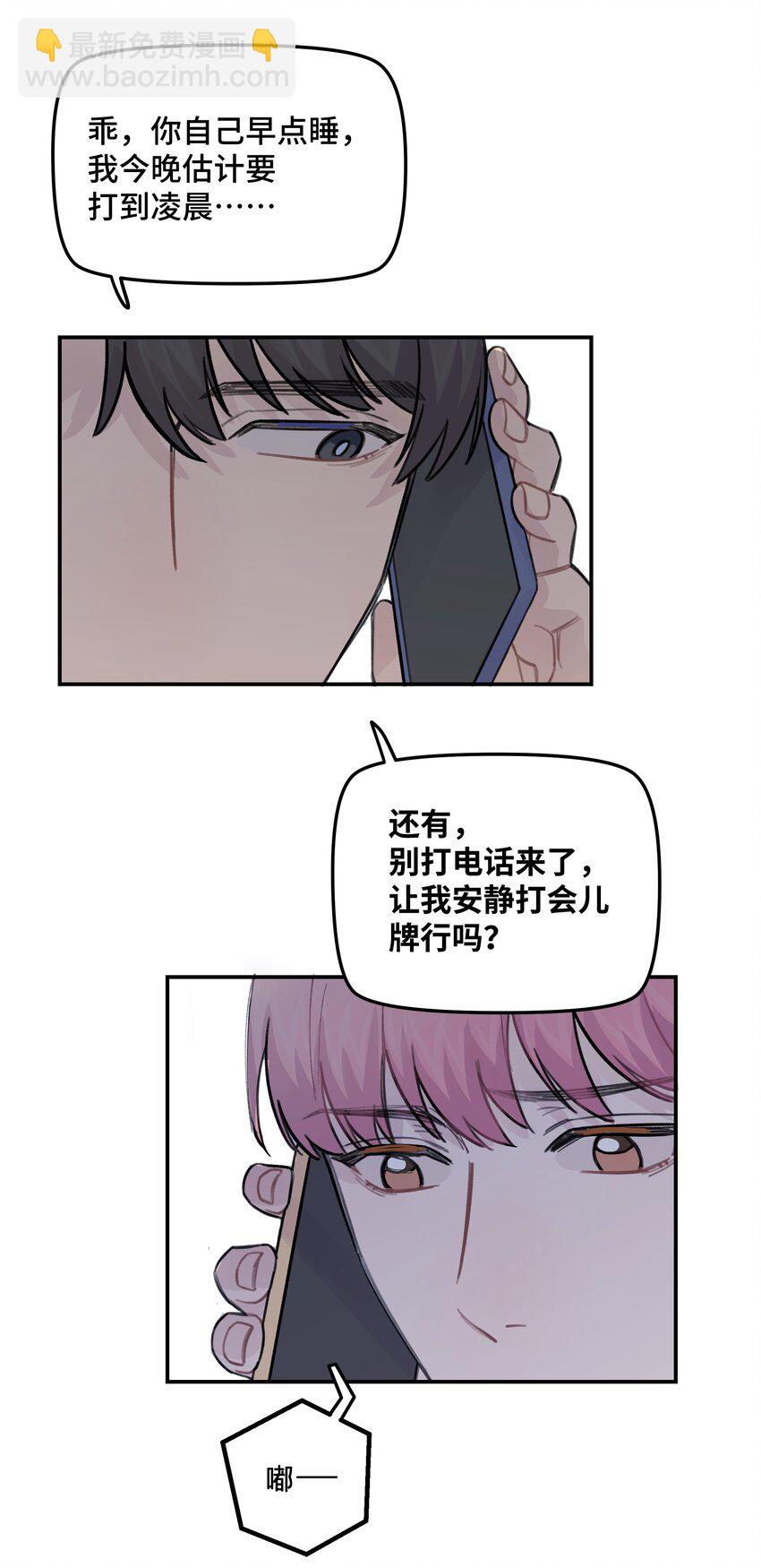 035 我没有骗你10