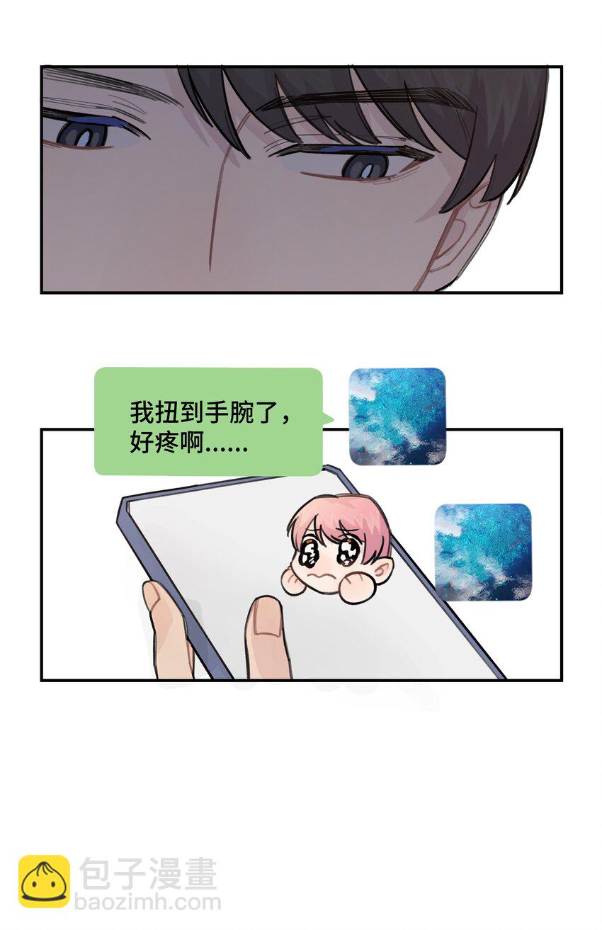 035 我没有骗你14