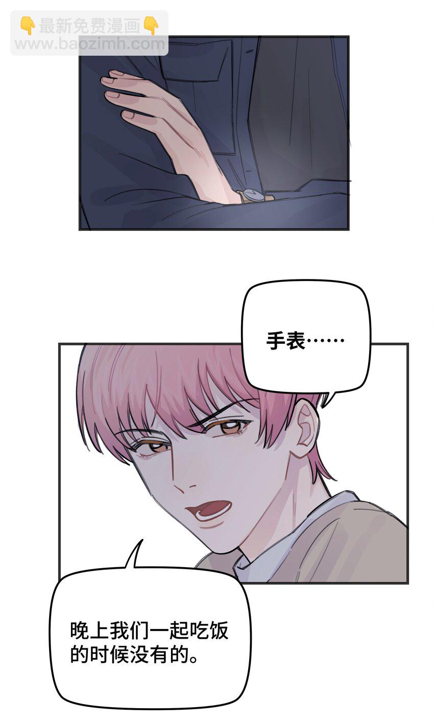 035 我没有骗你18
