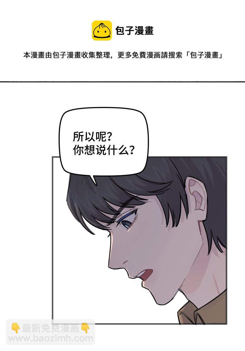 035 我没有骗你20