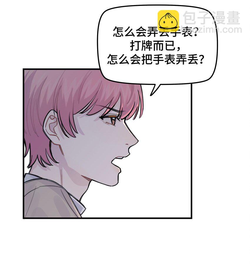 035 我没有骗你21