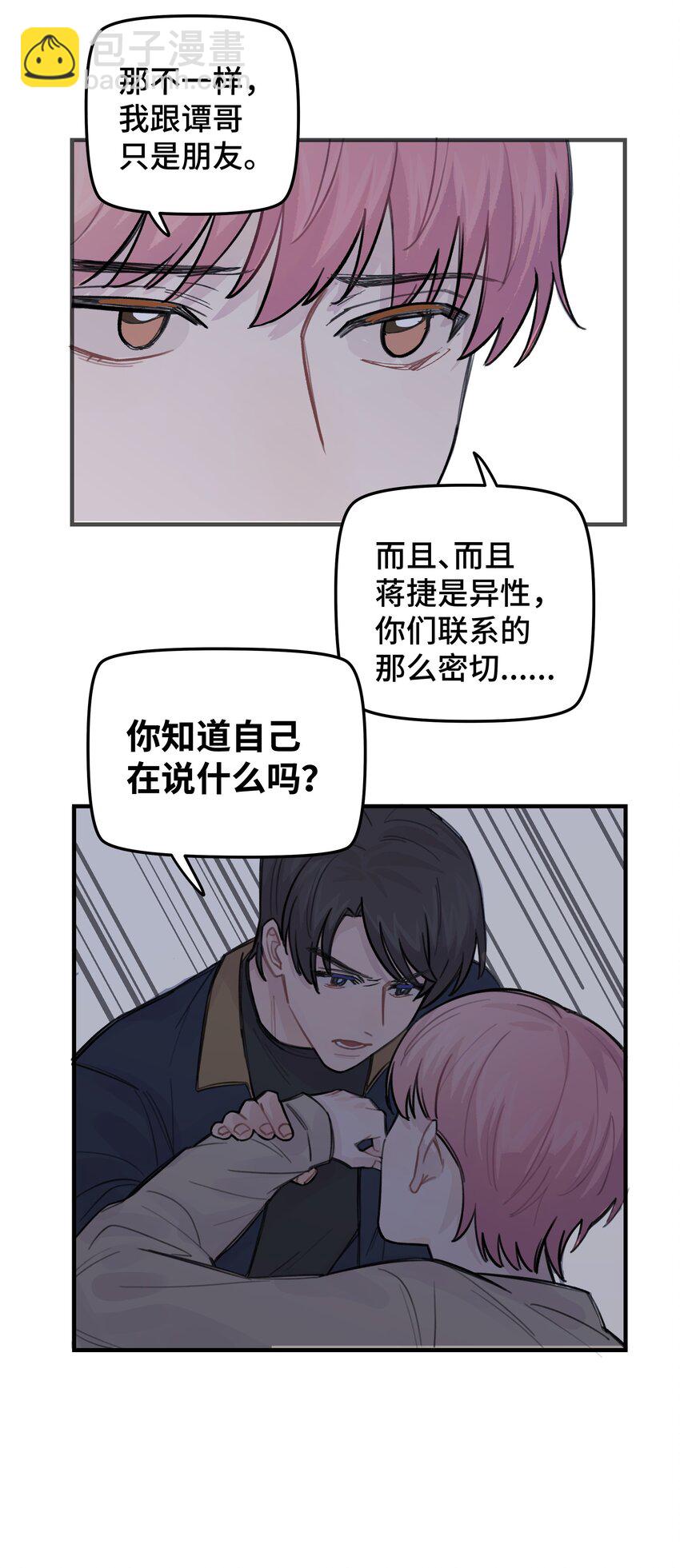 035 我没有骗你27