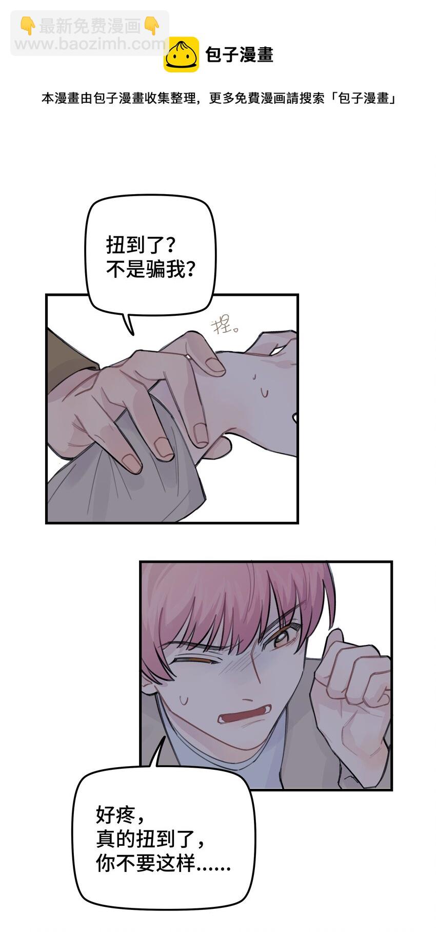 035 我没有骗你28