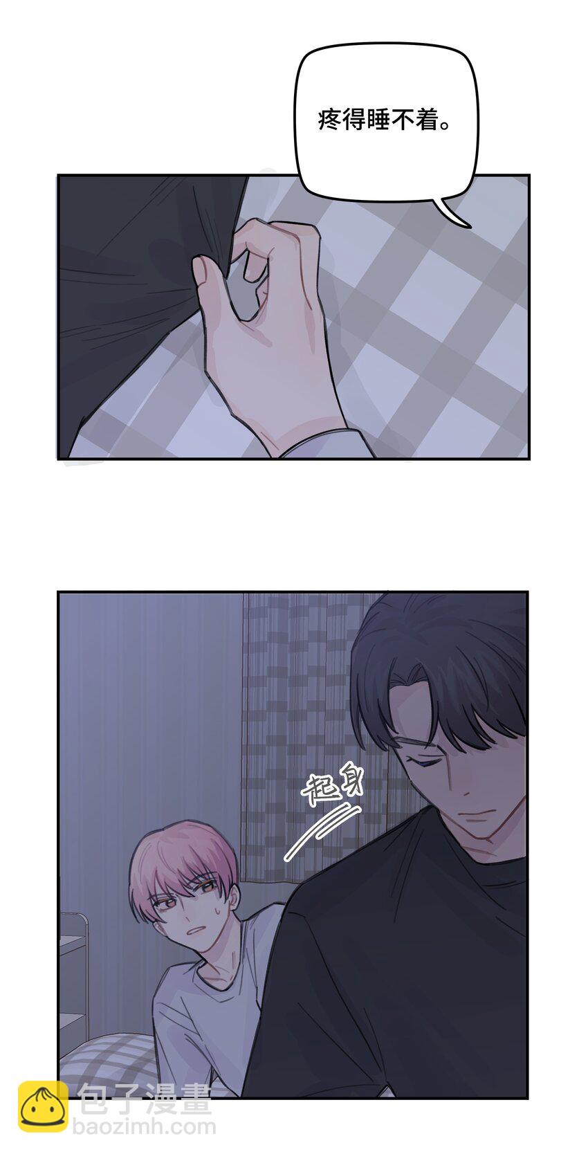 035 我没有骗你37