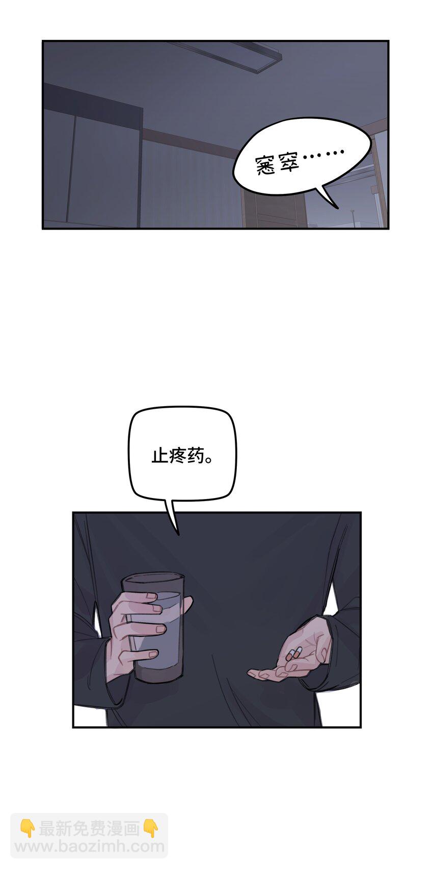 035 我没有骗你38