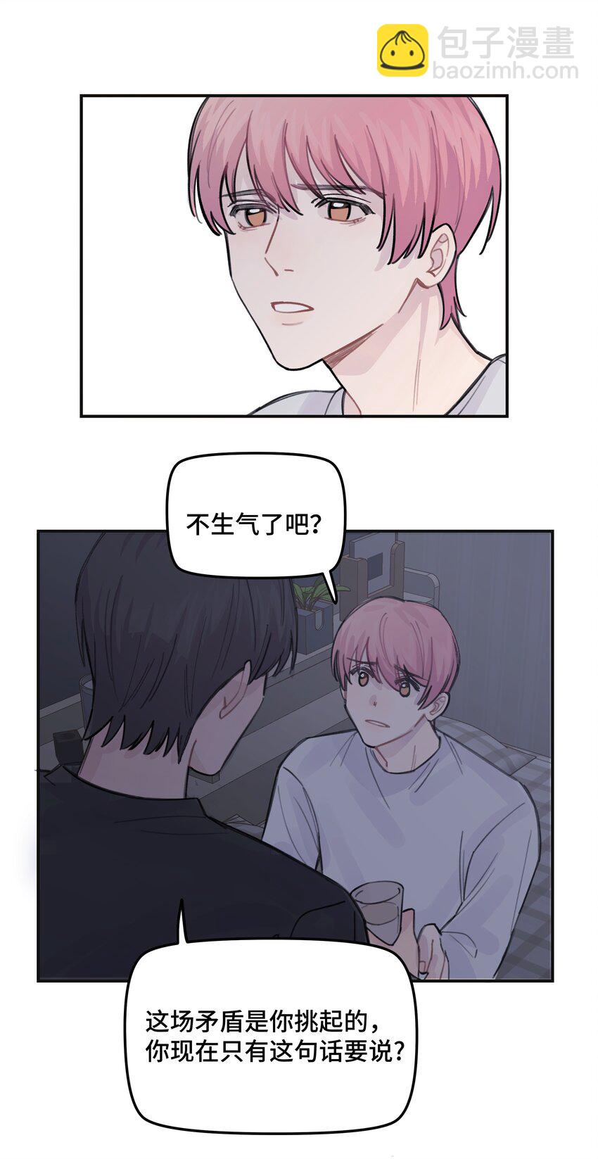 035 我没有骗你39
