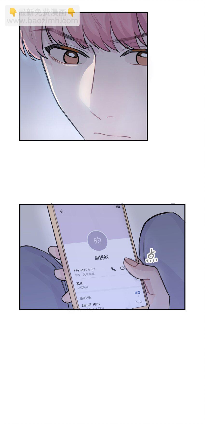 035 我没有骗你5