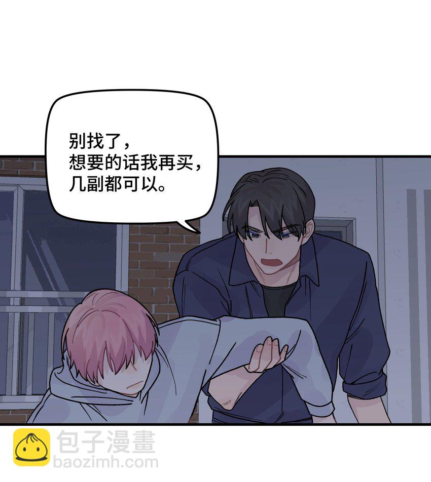 042 滚！14