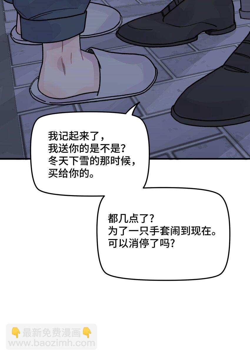 042 滚！18