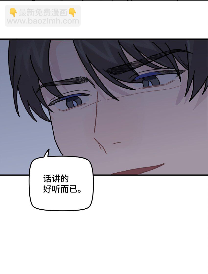042 滚！21