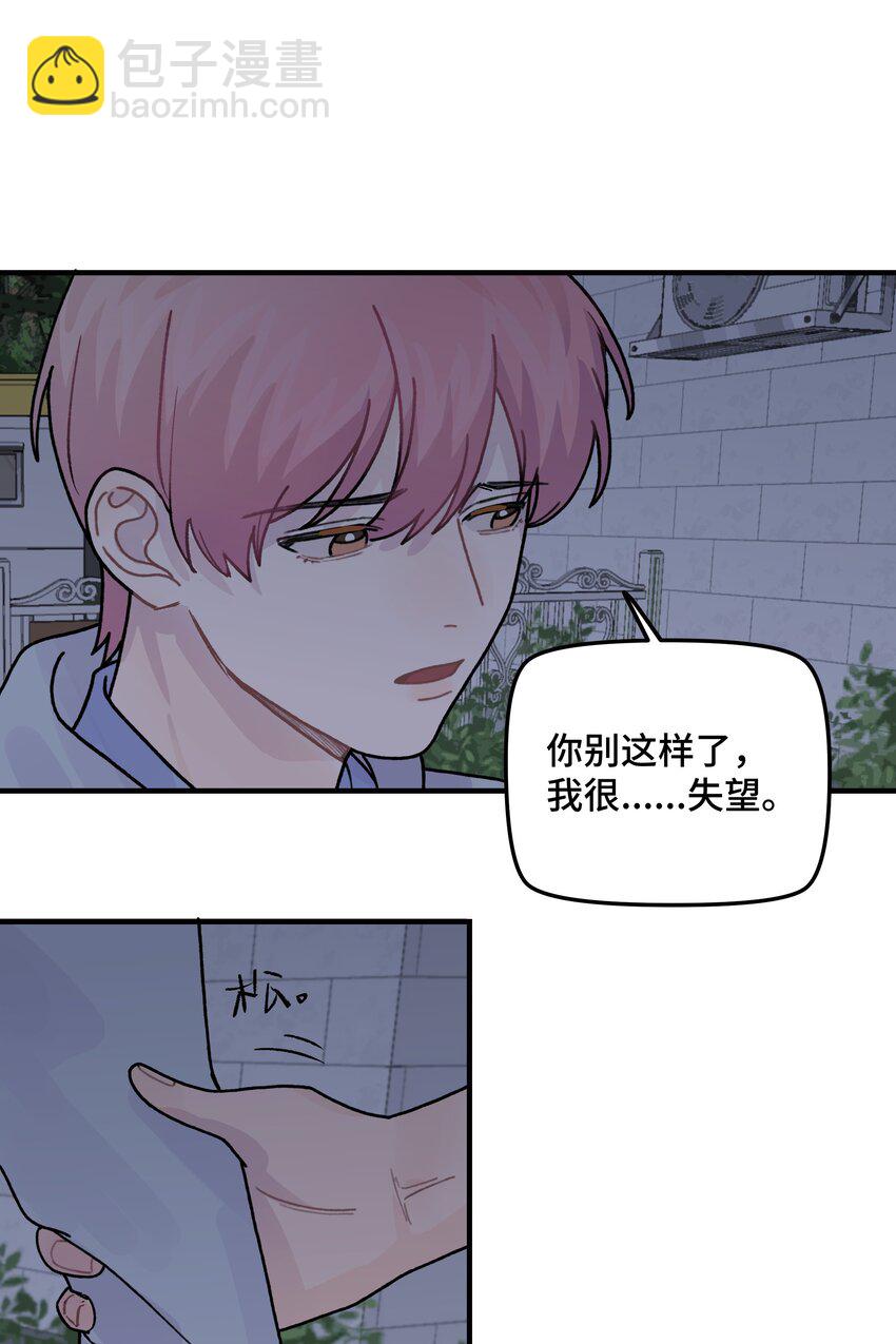 042 滚！22